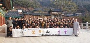 충주 석종사, 3105부대 템플스테이 진행