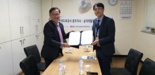 도로공사 충주지사-숭덕재활원 사회공헌 업무협약 체결