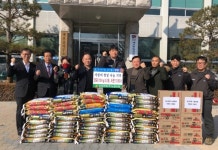 단양 성신양회(주) 노동조합, 사랑의 쌀·라면 기탁
