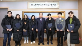 단양장학회, 우수졸업생 장학금 수여식