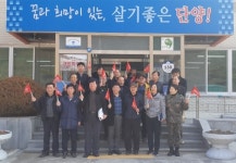 단양군 가곡면, 산불예방 캠페인 앞장