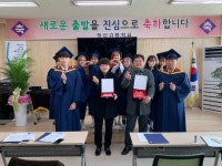 감사의 마음으로 신종코로나 날려버린 청산고 63회 졸업식