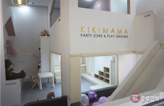 #샵스타그램 - 청주 가경동 파티룸 키키마마(kikimama)