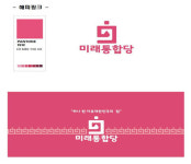 한국당 세종시의원 보궐선거 후보  20~21일 접수