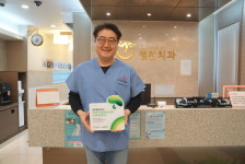 청주 열린치과, 나눔현판 전달식