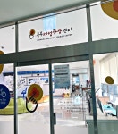 충주시, 다중이용시설 휴관·각종 행사 취소