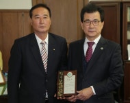단양군새마을회, 생산적 일손봉사 우수단체 인증서 수여