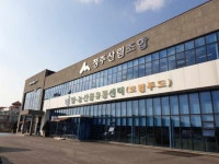 청주산림조합(4종) | "청주산림조합으로 봄기운 느끼러 가볼까"
