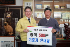 영동 안대성씨, 추풍령급수탑공원 장미 500본 기증