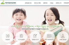 세종 어린이집 원아,승강기서 다치면 최고 8천만원 보상