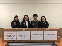 조선설렁탕숯불갈비 내수점, 손 소독제 기부