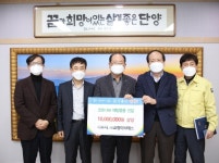 ㈜효명이씨에스, 1천만원 상당 후원물품 기탁