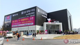 원건설 청주 탑동 힐데스하임 모델하우스 구름인파