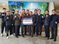 옥천군태권도협회 코로나 극복 지원금 기부