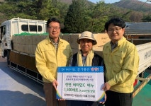 단양 동대비타민 다원농장, 비누 1500세트 기탁