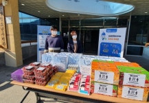 단양군, 청소년수련관에 긴급물품 지원