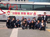 농협 단양군지부·단양소백농협, 사랑의 릴레이 헌혈
