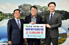 ㈜건주, 태양광발전설비 무료설치 지원
