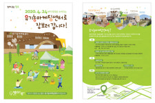 청주 유기농마케팅센터 오는 24일 문 연다