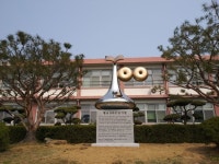 청주 옥산초 개교 100주년 기념탑 우뚝