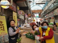 단양군자원봉사센터, 희망 화분 나눔