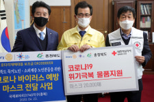 道, 코로나19 극복 후원 물결 이어져