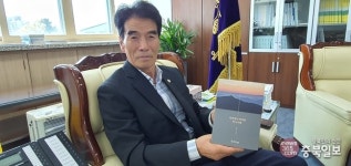 김외식 옥천군의장 칼럼 집 발간