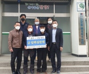 단양읍 천동리 주민들, 코로나19 함께 극복해요