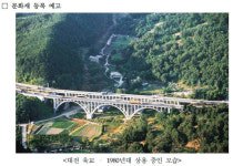 107년 역사 세종 부강성당 국가 문화재 된다