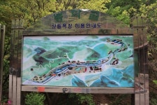 충북도SNS서포터즈 - 음성 봉학골 산림욕장