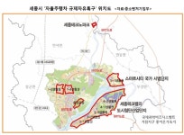 세종시 자율주행차 특구에서 이달부터 실증사업 본격화