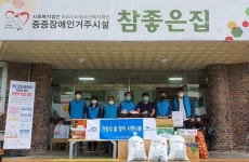한국수자원공사 충주권사업단, 150만원 상당의 물품 전달