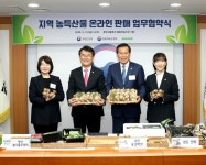 네이버에서 옥천 송고버섯 구매하세요