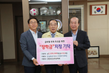 한성환경기연·엔바이로텍 보은군에 장학금