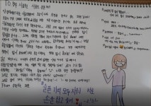 고된 의료진 응원하는 청주 오창초등학교 학생들