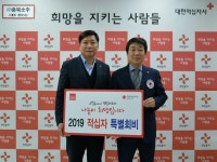 충북일보가 만난 사람들 - 황요나 충북소주 대표