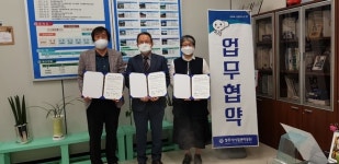 청주시시설관리공단·지역자활센터 물 없는 세차장 협약