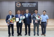 영동 추풍령농협 손석주 조합장이 충북농협 우수 조합장상 수상