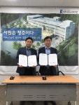 청주서원노인복지관·서원치매안심센터 맞손