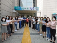 청주시립도서관, 덕분에 챌린지 동참
