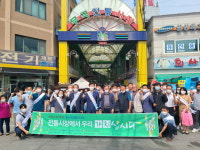 충북중기청·유관기관, 전통시장 장보기