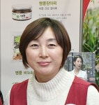 충주 병풀농원 조윤선, 우리 농산물 요리 공모전 장려