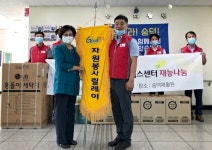 ㈜엘지전자 충주서비스 지점, 자원봉사 릴레이 운동 첫 주자