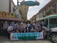 LX 충북지역본부, 사창시장서 전통시장 가는 날 행사