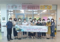 청주서원노인복지관, 삼계탕과 밑반찬 배달 봉사