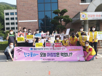 제천시자원봉사센터, 청소년 아침밥 나눔 캠페인