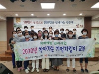음성군노인복지관, 음성군보건소와 노인맞춤돌봄서비스 시행