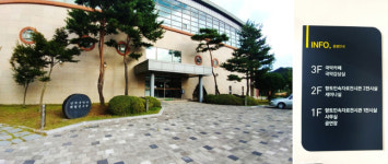 영동군 SNS서포터즈 - 난계 박연 발자취 따라 영동 국악 여행