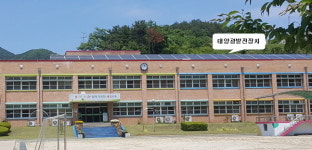 충주 세성초, 태양광발전시스템 설치