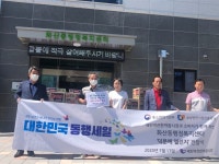 제천 역전한마음시장, 화산동행정복지센터 덕분에 챌린지 전달식